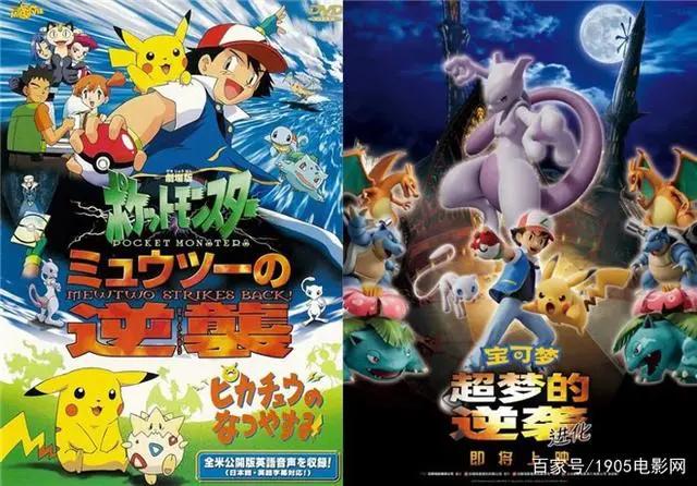 《数码宝贝》剧场版票房破亿欢迎来到日本动漫季