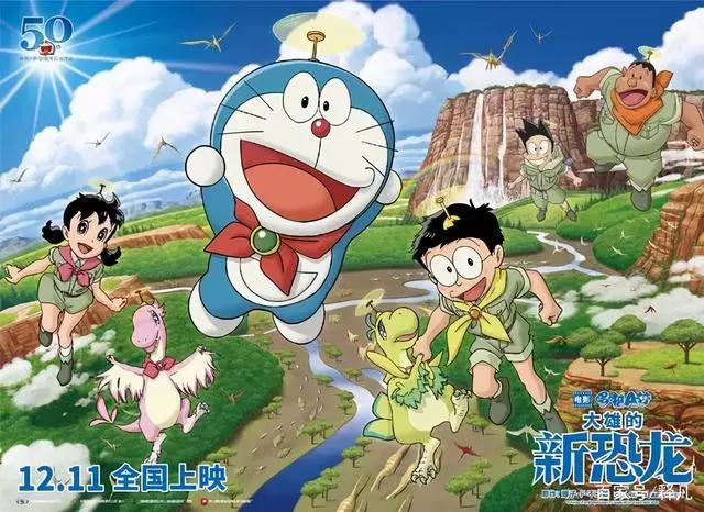 《大雄的新恐龙》太感人了！哆啦A梦不愧宇宙级顶流