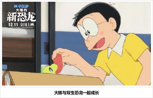 第40部剧场版！《哆啦A梦：大雄的新恐龙》定档