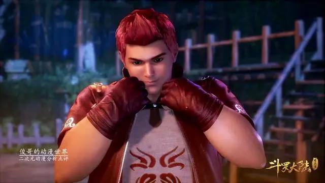 斗罗大陆动漫31集：可怜的马红俊，连当舔狗的机会都没有