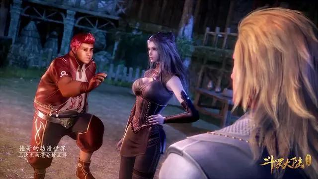 斗罗大陆动漫31集：可怜的马红俊，连当舔狗的机会都没有