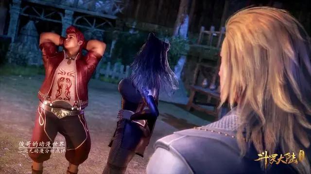 斗罗大陆动漫31集：可怜的马红俊，连当舔狗的机会都没有