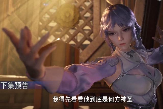 斗罗大陆：动漫现不良画面，大量家长举报影响孩子，连载被停更？