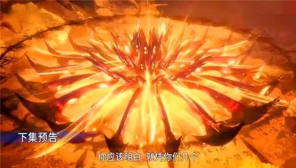 斗罗大陆92集：比比东动画形象首次亮相，50多岁依然很美