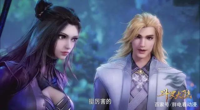 斗罗大陆动漫大结局时间出来了，如无意外就是它了