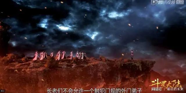 超燃，唐家三少《斗罗大陆》动画腾讯视频独播上线