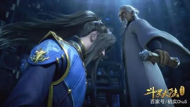 《斗罗大陆》动画今日更新！29集！