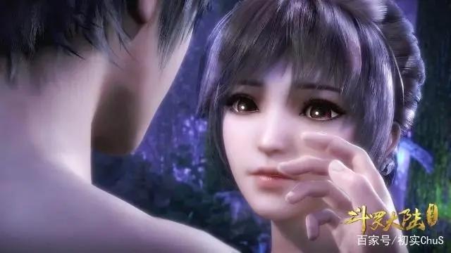 《斗罗大陆》动画今日更新！29集！