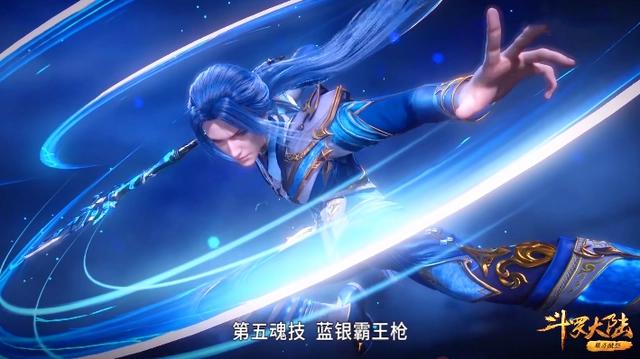 斗罗大陆124集：动画剧情改动，人物被删减，没有出场机会