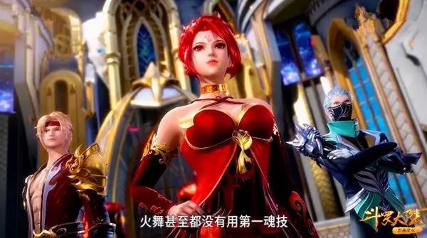 斗罗大陆96集：动画有诚意，补充原著没有的战斗，特效很炫