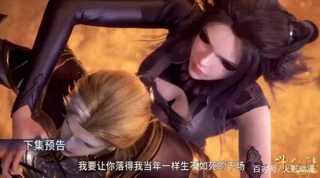 《斗罗大陆》动画93集，朱竹清偷袭菊斗罗，剑斗罗与鬼斗罗齐登场