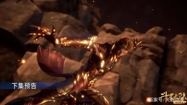 《斗罗大陆》动画93集，朱竹清偷袭菊斗罗，剑斗罗与鬼斗罗齐登场