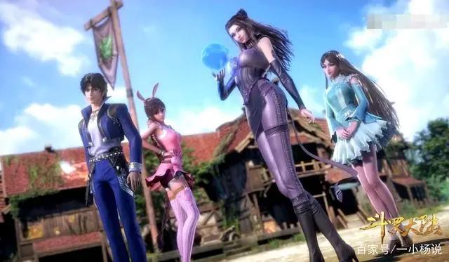 动漫「斗罗大陆」等你来看