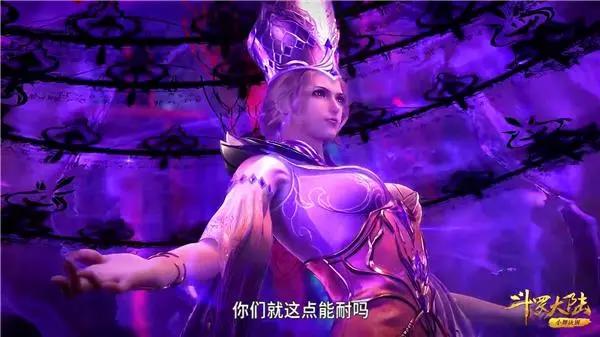 斗罗大陆107集：让封号斗罗起立，昊天斗罗归来，唐昊排面大