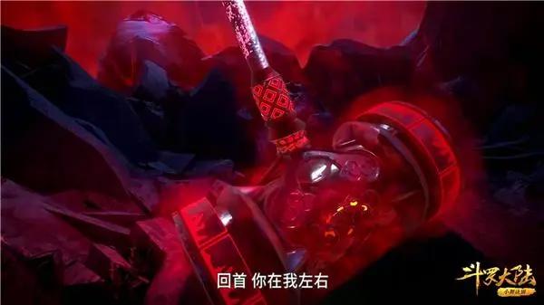 斗罗大陆107集：让封号斗罗起立，昊天斗罗归来，唐昊排面大