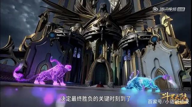 斗罗大陆：动画第98集，幽冥白虎现身，史莱克学院有望逆袭成功