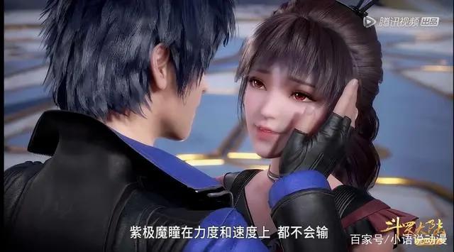 斗罗大陆：动画第98集，幽冥白虎现身，史莱克学院有望逆袭成功