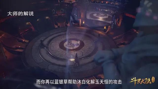 是什么原因？让你越来越不想看动漫版《斗罗大陆》了