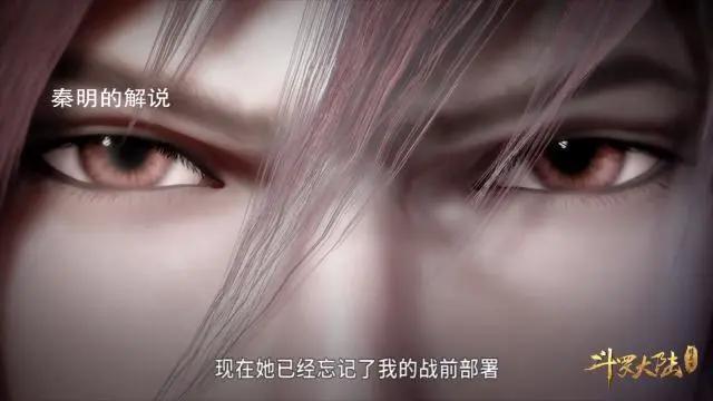 是什么原因？让你越来越不想看动漫版《斗罗大陆》了