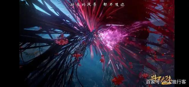 动漫斗罗大陆很新了！