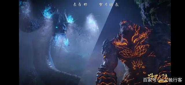 动漫斗罗大陆很新了！