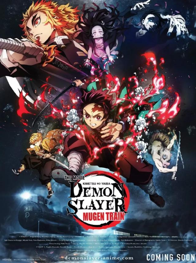 鬼灭之刃剧场版北美上映时间定档，国内却无限预告，这是怎么了