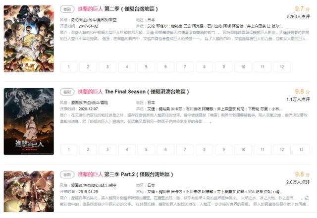 鬼灭之刃剧场版北美上映时间定档，国内却无限预告，这是怎么了