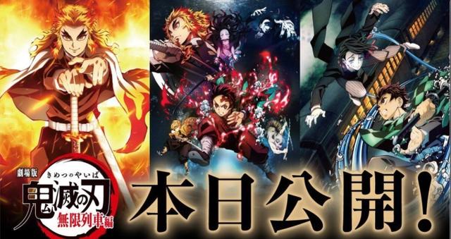 鬼灭之刃剧场版北美上映时间定档，国内却无限预告，这是怎么了