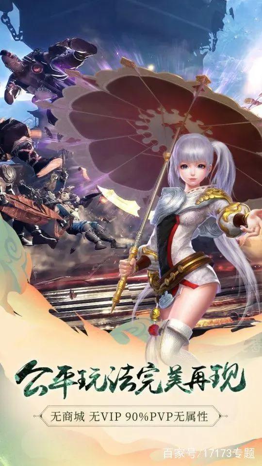 本周手游开测：动漫改编手游打头阵《火影忍者OL》首测人气火爆