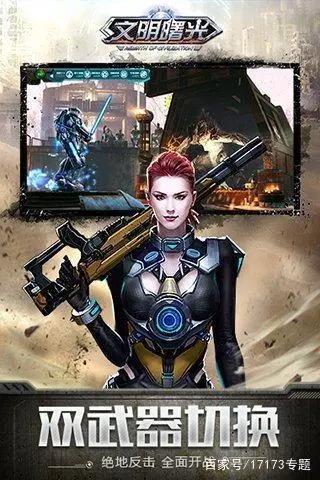 本周手游开测：动漫改编手游打头阵《火影忍者OL》首测人气火爆