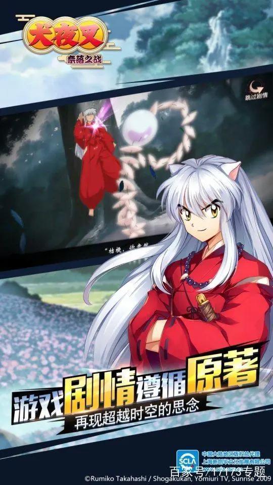 本周手游开测：动漫改编手游打头阵《火影忍者OL》首测人气火爆