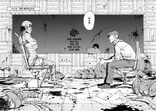 这个怎么干都死不了的人渣，正用它的大尺度统治日本影市