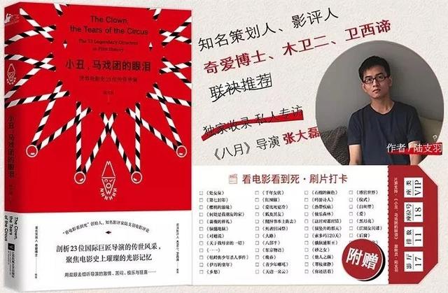 这个怎么干都死不了的人渣，正用它的大尺度统治日本影市