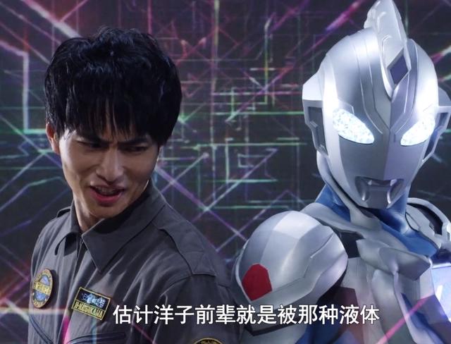 不是奥特曼，身处黑暗却心向光明，伽古拉胸前的疤痕是英雄的勋章