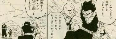 龙珠超漫画54话：孙悟饭惨遭人造人吊打，梅尔斯天使身份坐实