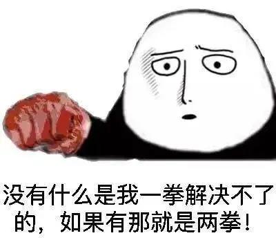 从“人人期待”到“人人喊烂”，《一拳超人》究竟被谁毁掉了？