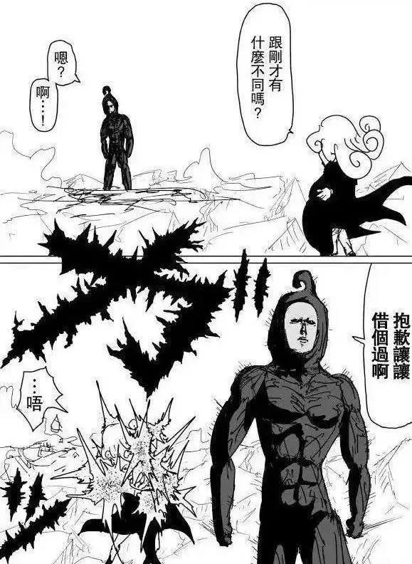 从“人人期待”到“人人喊烂”，《一拳超人》究竟被谁毁掉了？