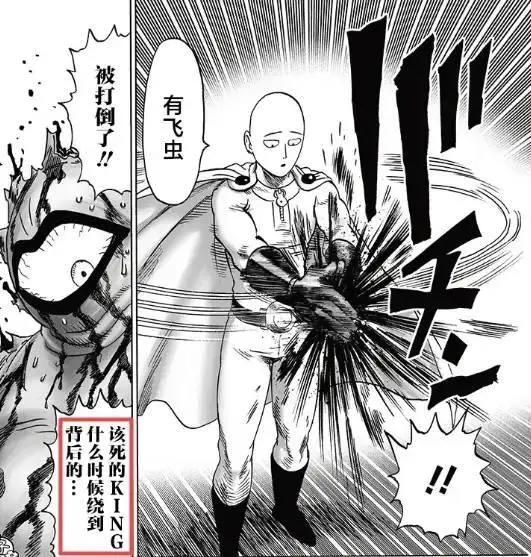 从“人人期待”到“人人喊烂”，《一拳超人》究竟被谁毁掉了？