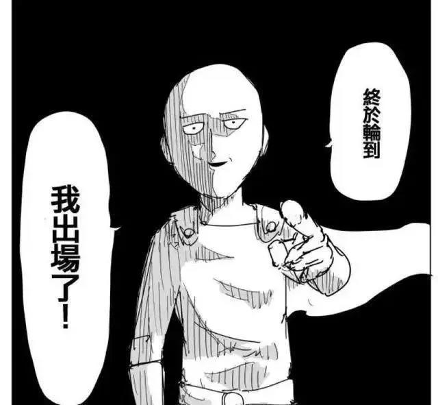 从“人人期待”到“人人喊烂”，《一拳超人》究竟被谁毁掉了？