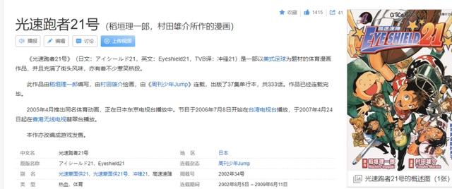 从“人人期待”到“人人喊烂”，《一拳超人》究竟被谁毁掉了？