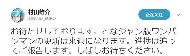 从“人人期待”到“人人喊烂”，《一拳超人》究竟被谁毁掉了？