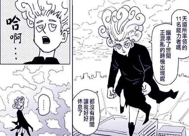从“人人期待”到“人人喊烂”，《一拳超人》究竟被谁毁掉了？