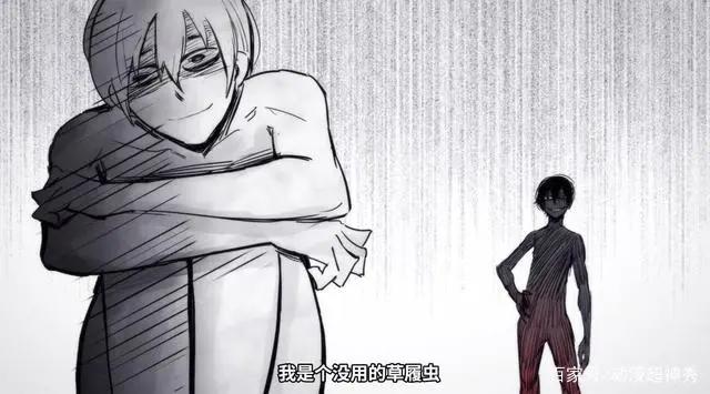 《真理面具》：暗黑系国产动漫，用第二人格建立冲突，有点悬疑