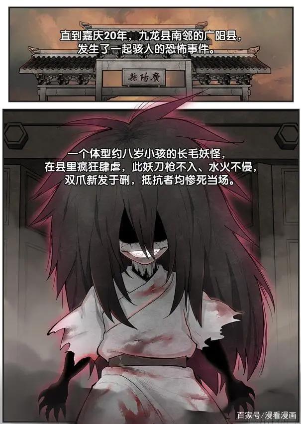 漫画《正邪》：尘封百年的极恶邪祟，醒来后竟管我叫妈？！