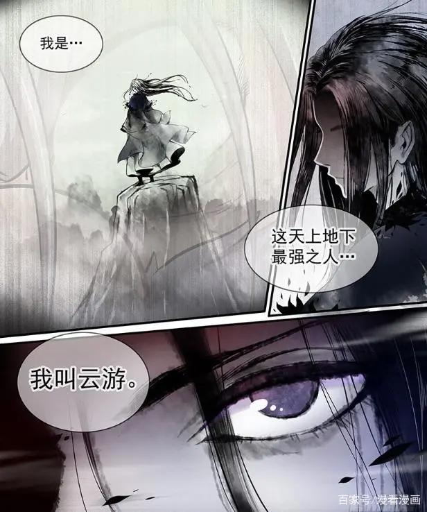 漫画《正邪》：尘封百年的极恶邪祟，醒来后竟管我叫妈？！