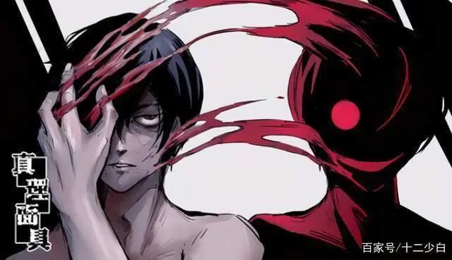 《真理面具》暗黑系国创动态漫，带上面具，一起迎接我的真理