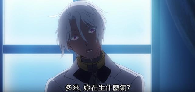 多米质问瓦尼塔斯要对诺亚做什么，却被嘲讽像她这样的人只是备胎