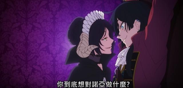 多米质问瓦尼塔斯要对诺亚做什么，却被嘲讽像她这样的人只是备胎