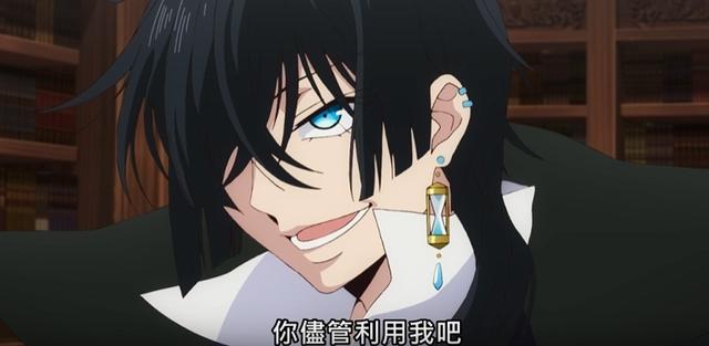 持咒者看到沙路拉丹就是扭曲的源头，诺亚未婚妻出现拉他参加宴会