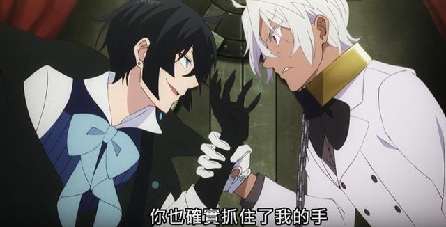 持咒者看到沙路拉丹就是扭曲的源头，诺亚未婚妻出现拉他参加宴会